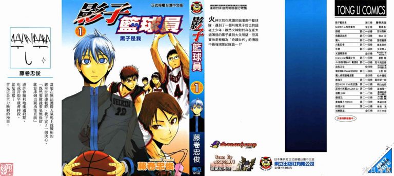 哪里能找到关于智能球衣在篮球训练中应用的信息_2