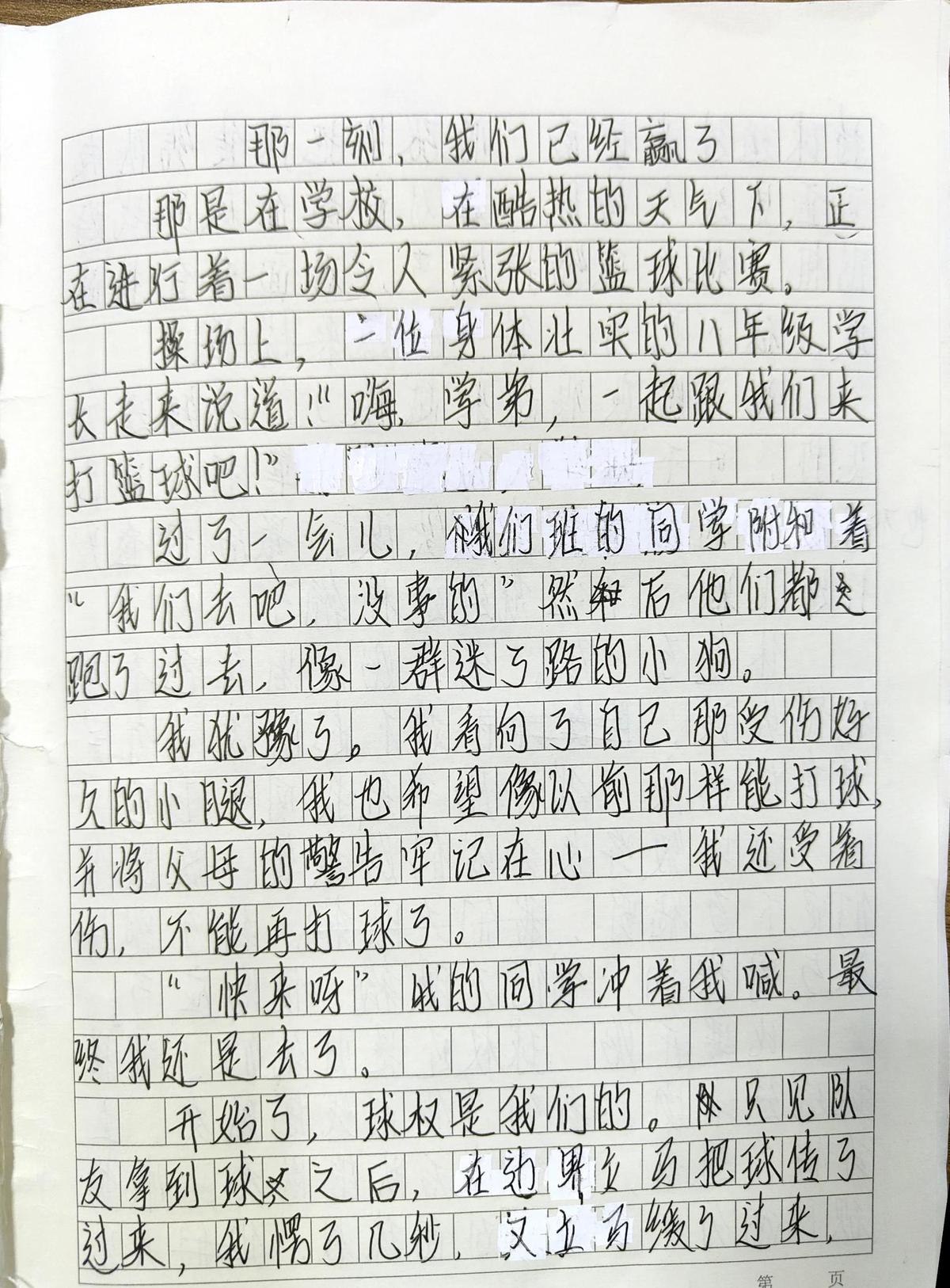 如何利用力量训练提高篮球运动员的弹跳力?_1